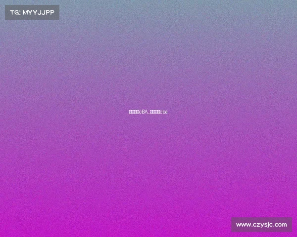 赛事直播cBA_赛事直播cba